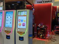 -汤姆熊欢乐世界(莘庄龙之梦店)