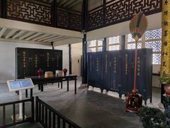 -浙江省博物馆(孤山馆区)