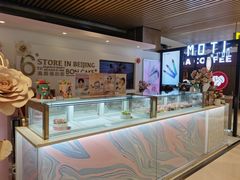 -BON CAKE(华贸购物中心店)