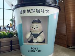 -抱抱地球咖啡馆(国家海洋博物馆店)