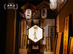 -九州酒场ひこぞう(2号店)