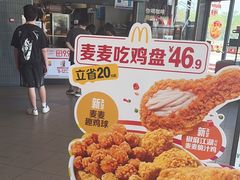 -麦当劳(北亭广场分店)