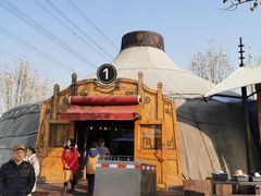 -九十九顶毡房(阜石路店)