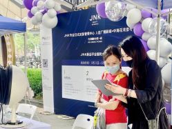 点击看大图 -JNK皮肤管理中心