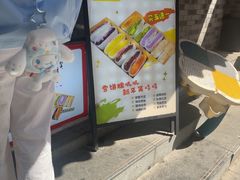 -张果佬年糕卷(科巷店)