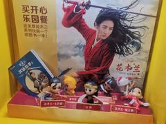 -麦当劳(正定瑞天店)
