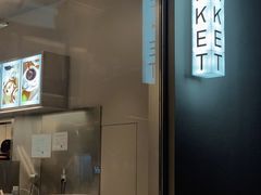 -ARKET CAFÉ(三里屯太古里店)