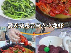 -金陵暴走小龙虾·迷踪蟹(凯德MALL店)