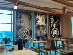 -味千拉面(广州白云机场T1航站楼店)