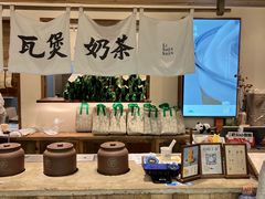-李山山茶事(景枫店)
