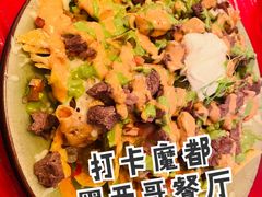 -Pistolera Mexican Cantina女枪手墨西哥餐厅(碧云路店)