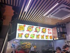 -明叔捞面