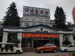 -西昌邛海宾馆