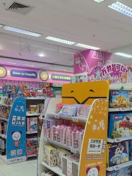 -孩子王(番禺万达广场店)