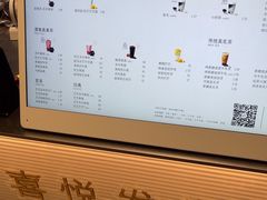 -喜茶(广州五羊邨店)