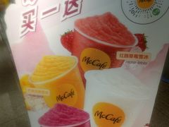 -麦当劳(光新乐购店)