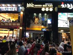 -BHC炸鸡(明洞总店)