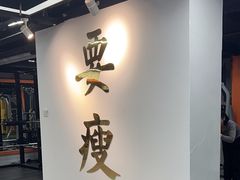 -清橙健身(学院路店)