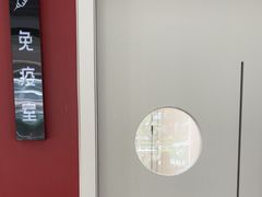 -御宝贝24h宠物医院·转诊中心·CT核磁血透中心(厦门总院)