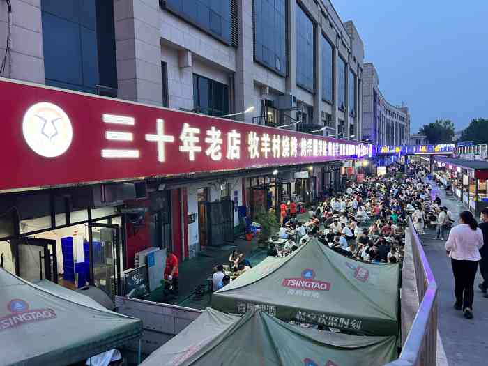 牧羊村烧烤(淄博总店)-"出差过来,来北方肯定要撸串子啊,同事两人.