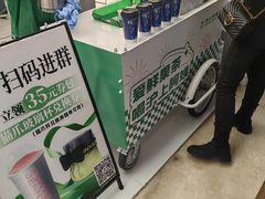 -沪上阿姨·臻选茶饮(上海环球港店)
