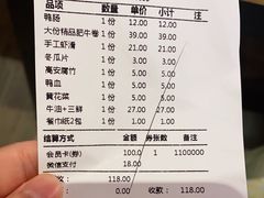 -季季红火锅(柳州城中万达二店)