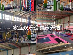 -天空之城蹦床攀岩运动馆·团建拓展·亲子游乐·生日派对(合肥店)