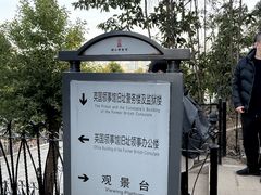 -镇江博物馆