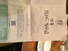 绿岛阳光(青秀万达店)-桂小厨广西菜(青秀万达店)