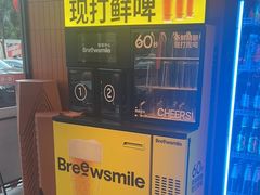 -核桃碳烤肉馆(深圳首店)