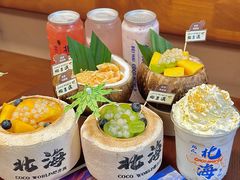 -椰吉满•鲜椰饮品(侨港黑金冠好店)