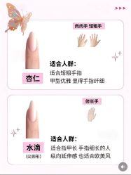 -RL Nail·瑞丽美甲美睫品牌原创店