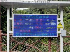 -海南热带雨林国家公园吊罗山景区