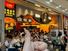 -六月雪干锅(涪城万达广场店)