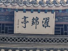 -莲池书院博物馆