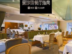 -蝶舍·MAISON PAPILLON