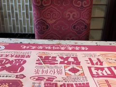 -点都德(广州白云山景区南门店)