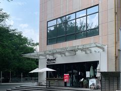 -Maxpoint Kitchen 西餐咖啡(乐峰广场店)