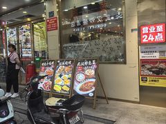 -江城燕子大排档(江汉路步行街店)