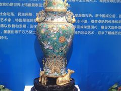 -瑞象国艺馆