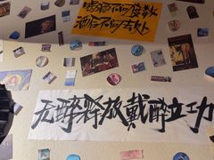 -三杯赤運·中式小酒馆(所城里店)