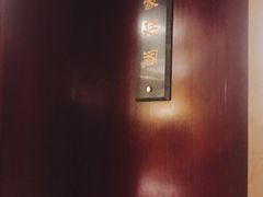 -怡心园.地道云南菜(呈贡店)