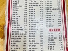 -卢庄(江汉路店)