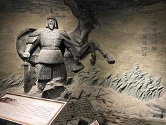 -马鞍山市博物馆