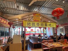 -那红花·东北菜铁锅炖(仙林金鹰店)