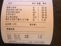 -湖里春风·淮扬菜(丽泽天街店)
