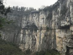 -武隆天坑地缝国家地质公园