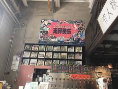 -跳海stage(三里屯店)