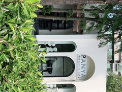 -PANYA(东湖店)