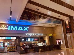 -万达影城(江桥万达广场IMAX店)